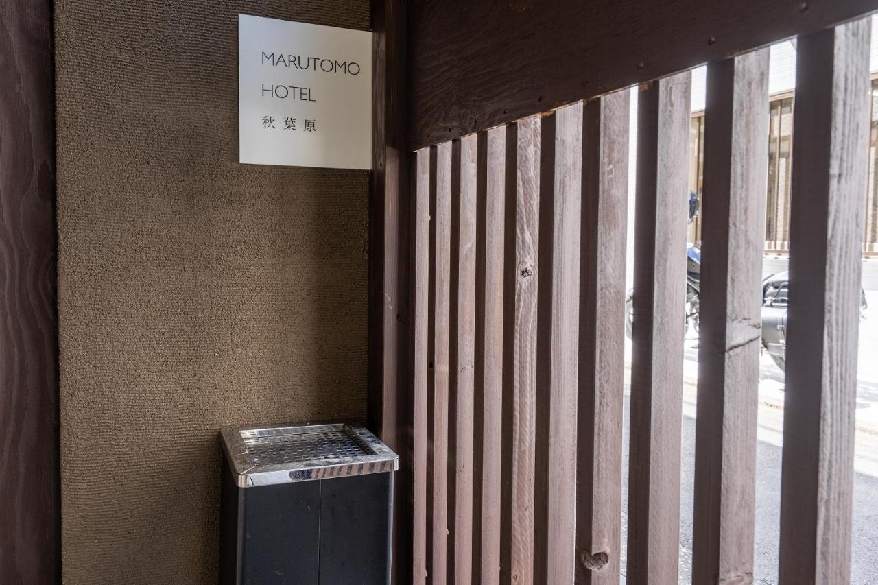 Marutomo Hotel Akihabara Токио Экстерьер фото